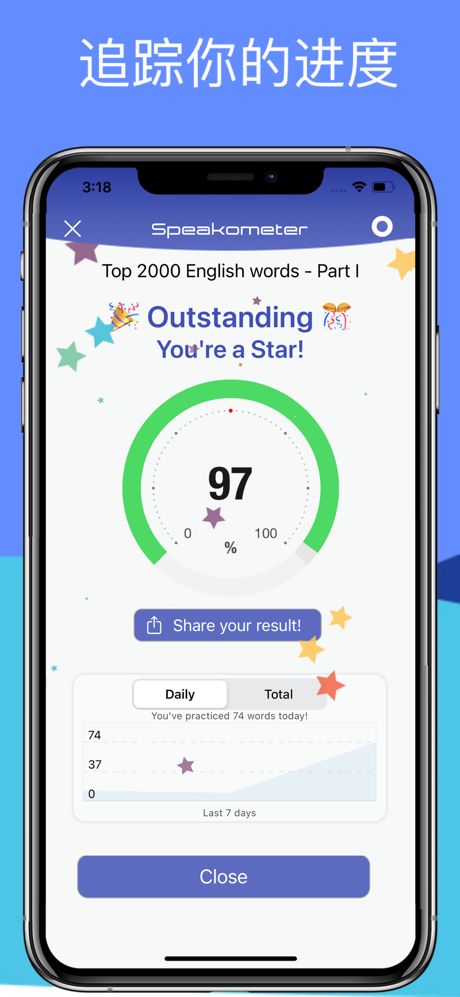 Speakometer – 英语发音AI训练, 英音/美音 screenshot 3
