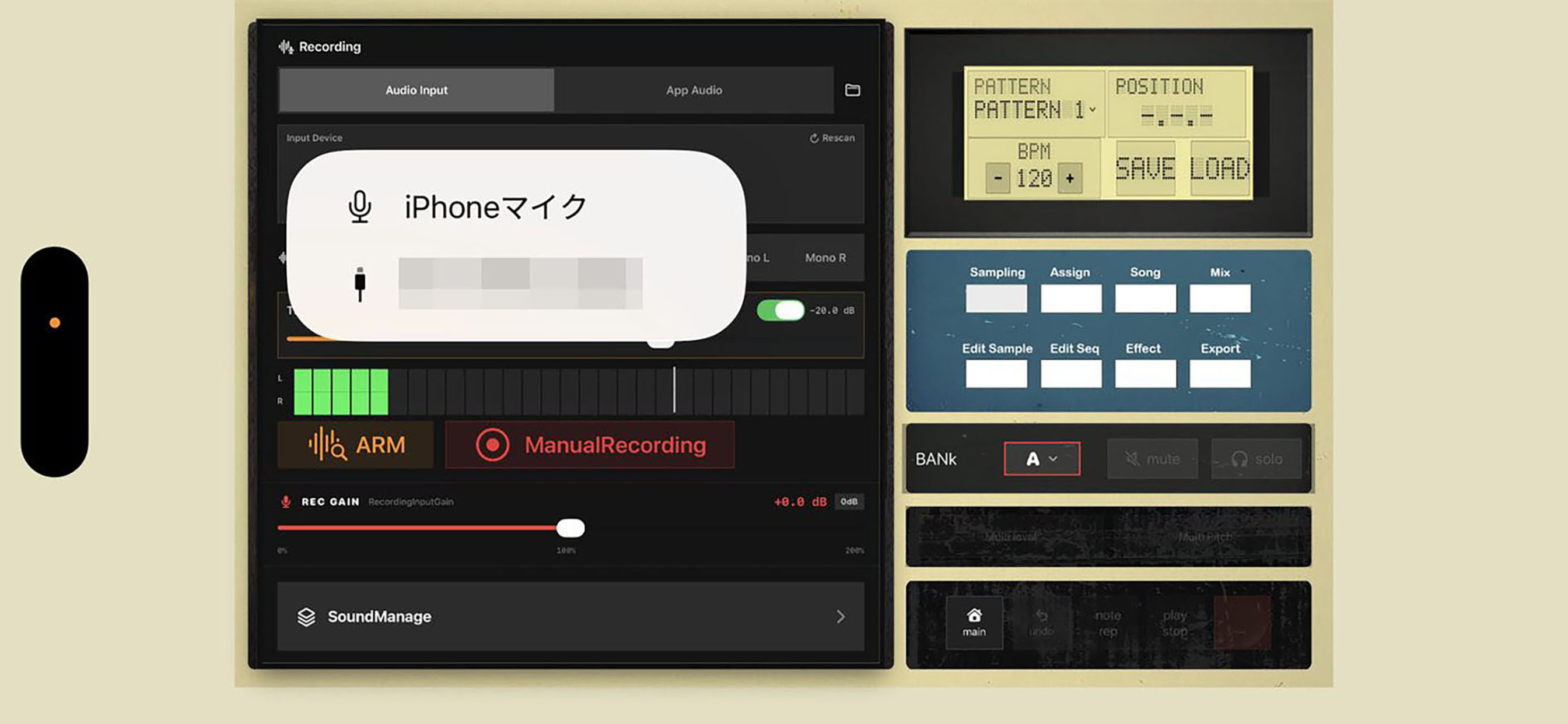 MS-12: 12bit Beat Sampler screenshot 7