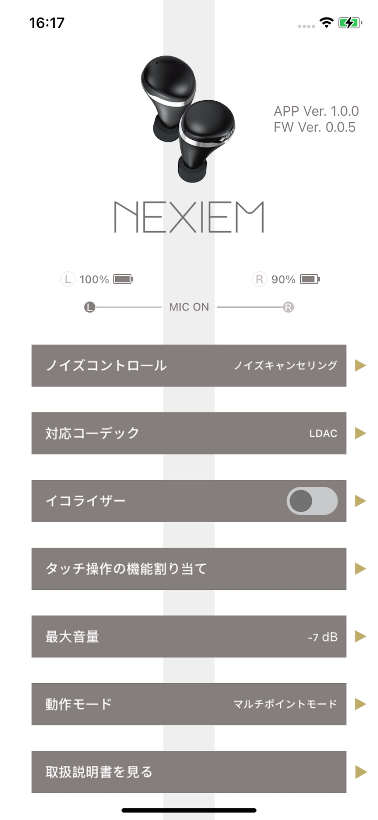 NEXIEM screenshot 3