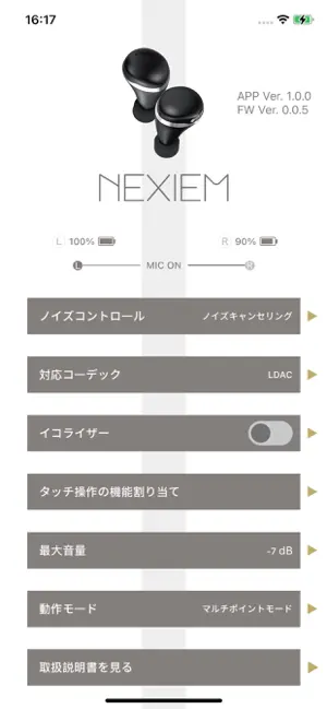 NEXIEM screenshot 3