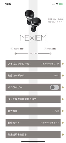 NEXIEM Screenshot 3 of 4
