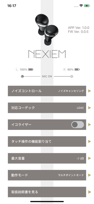 NEXIEM Screenshot 3 of 4