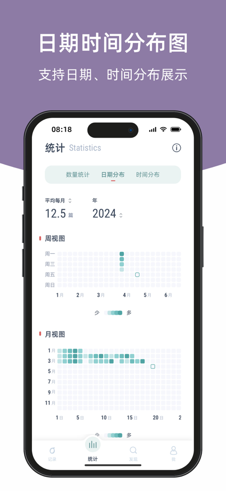 柠檬笔记 - 集笔记、待办清单、思维导图于一身的笔记软件 screenshot 3