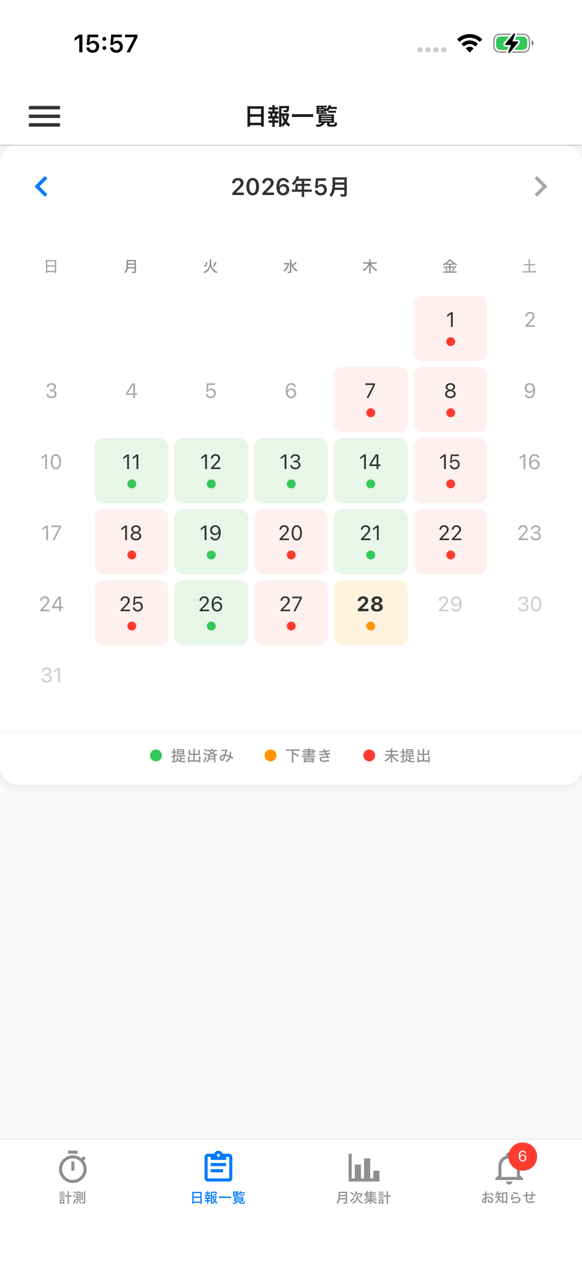 gamba time recorder screenshot 3