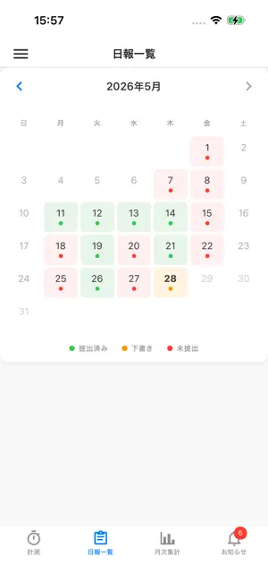 gamba time recorder screenshot 3