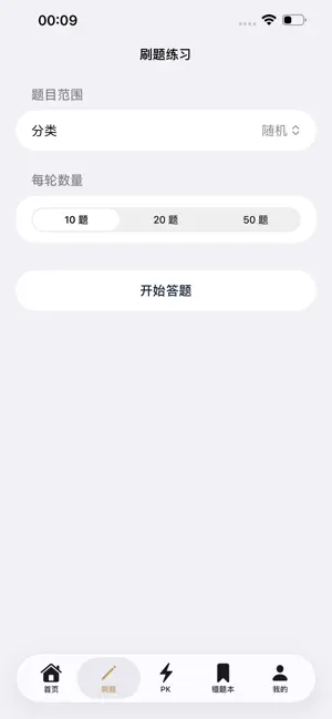 数海争锋 screenshot 2