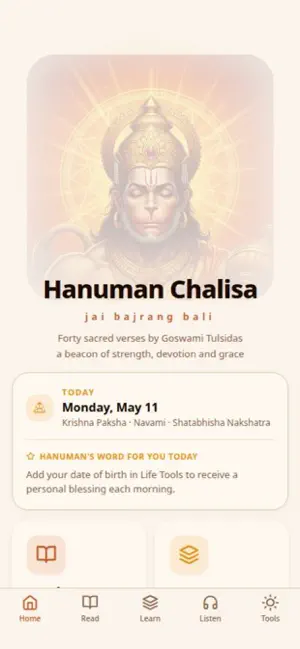 Hanuman Chalisa World screenshot 2