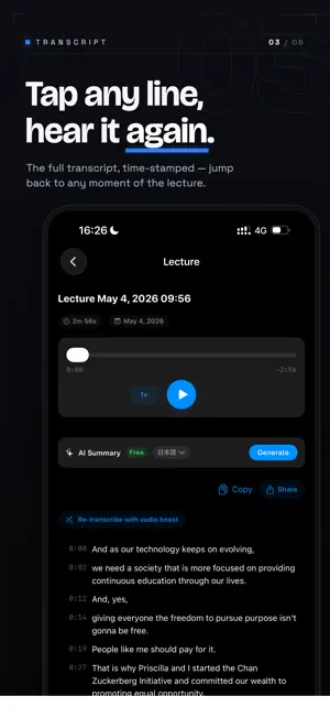 Lecsy: AI Lecture Notes screenshot 4