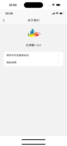 数智党建 screenshot