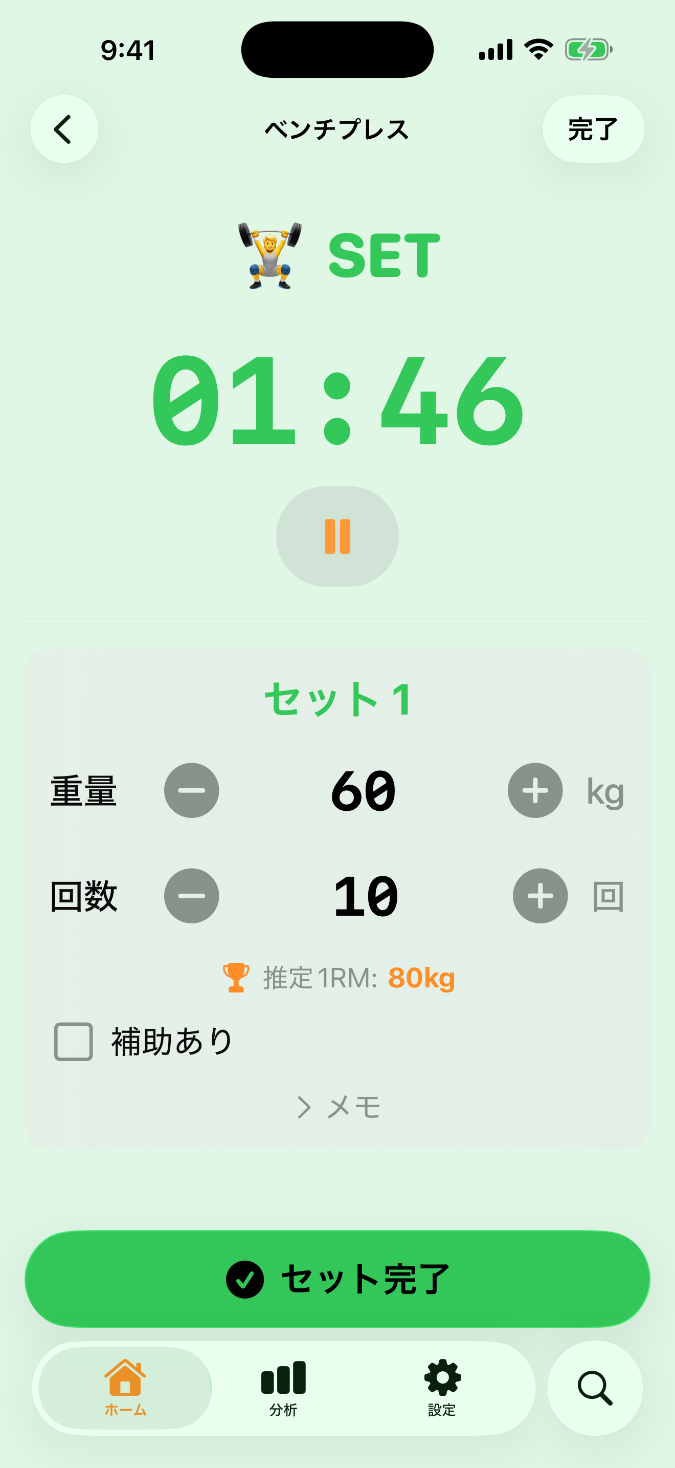 Omacho