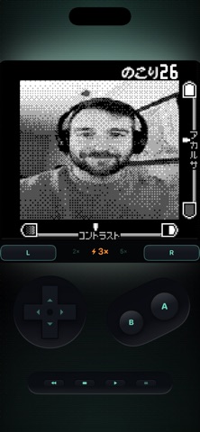 Phosphor Emulator Screenshot 6 of 7
