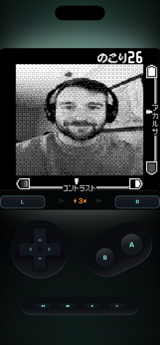 Phosphor Emulator Screenshot 6 of 7