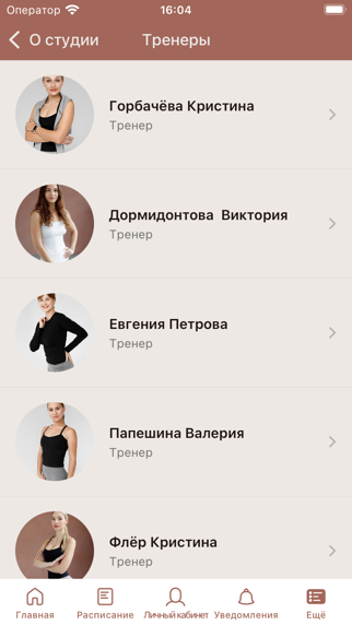 Uform yoga&pilates Screenshot