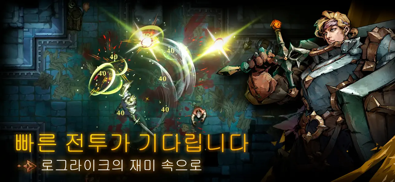 Shadow of the Depth Hack screenshot 2 - iOS game interface