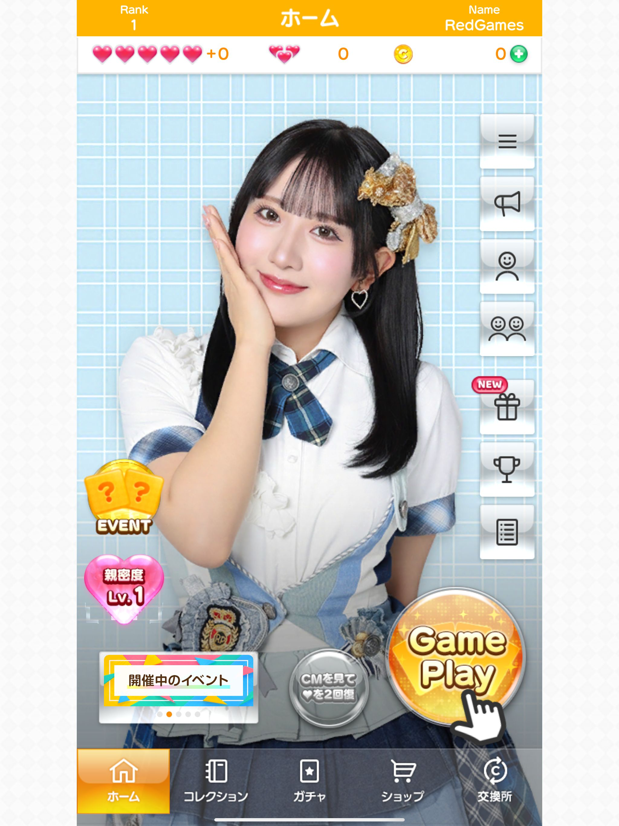 SKE48の大富豪はおわらない！ screenshot 7