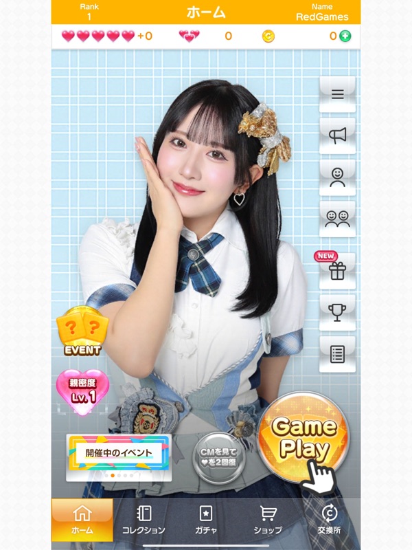 SKE48の大富豪はおわらない！ screenshot 7