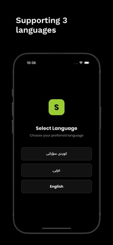بازاڕی دۆلار:بورصة العراق shwe screenshot 3