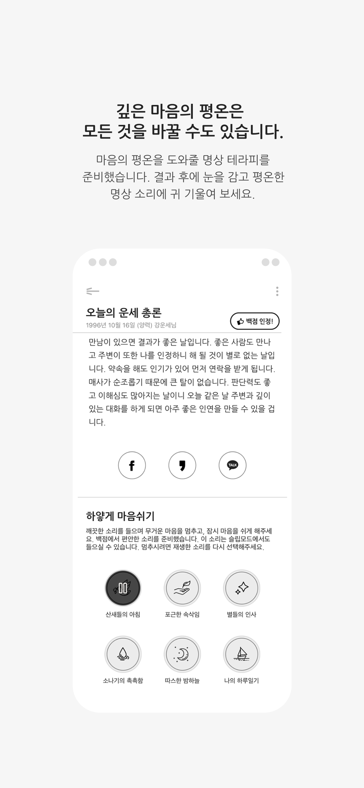백점+ 2026