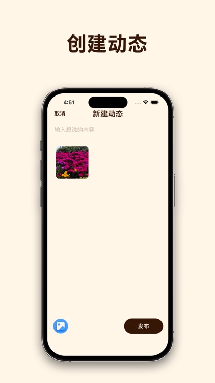 小蓝船 screenshot-4