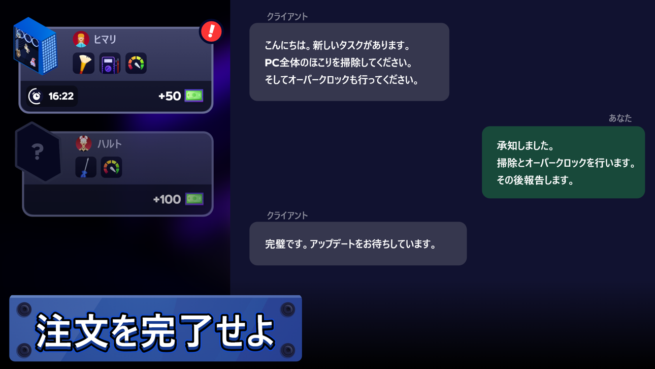 PC Creator 2 - PC Building Sim Hack screenshot 8 - iOS game interface