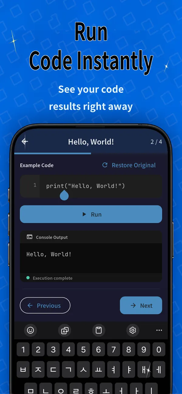 #3. AI Python (iOS) 由: Shin YuJin