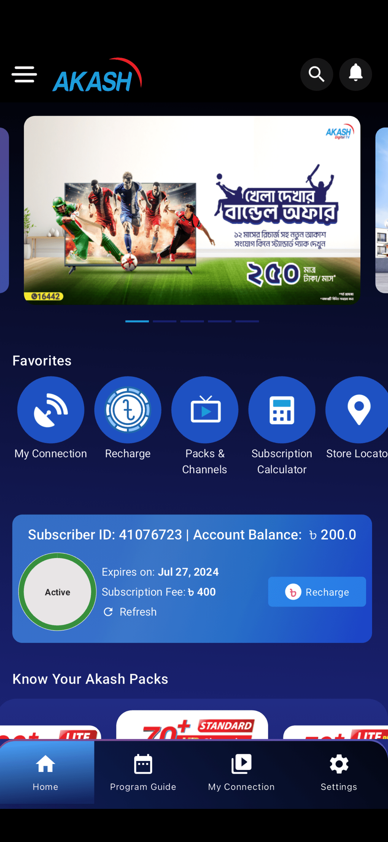 MyAKASH – Very Easy