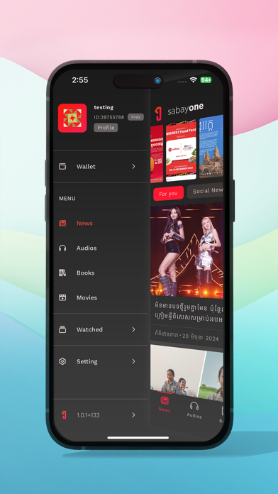SabayOne Screenshot