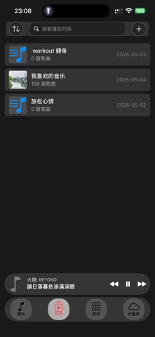 JYEqualizer screenshot