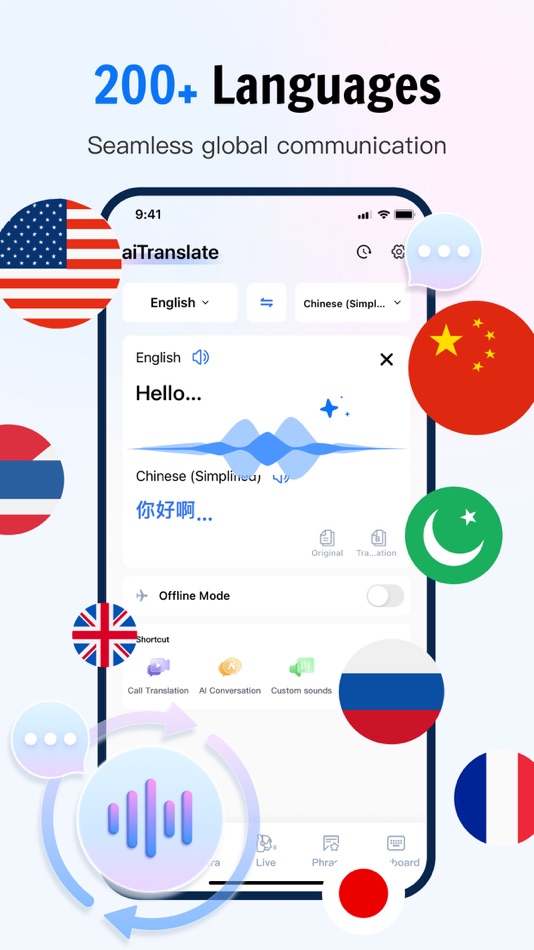 #1. aiTranslate-Voice Translator (iOS) 由: TAJIMU TECH Co.LIMIT