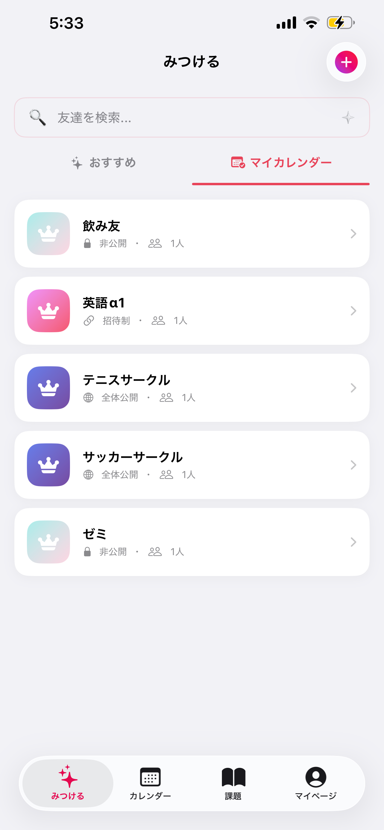 WaseMate