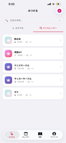 WaseMate iPhone screenshot