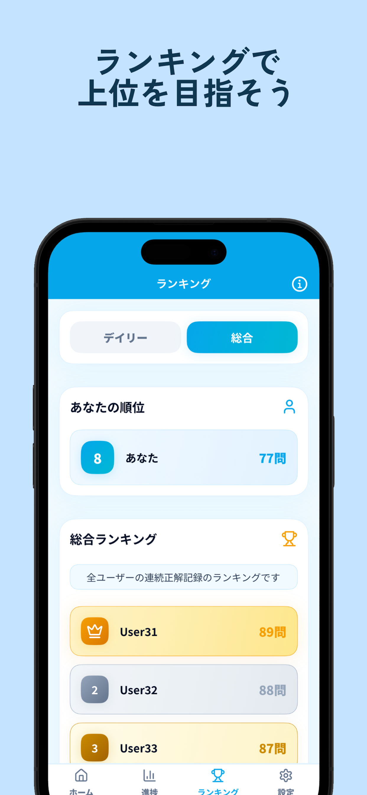 合格革命行政書士肢別過去問集 screenshot 3