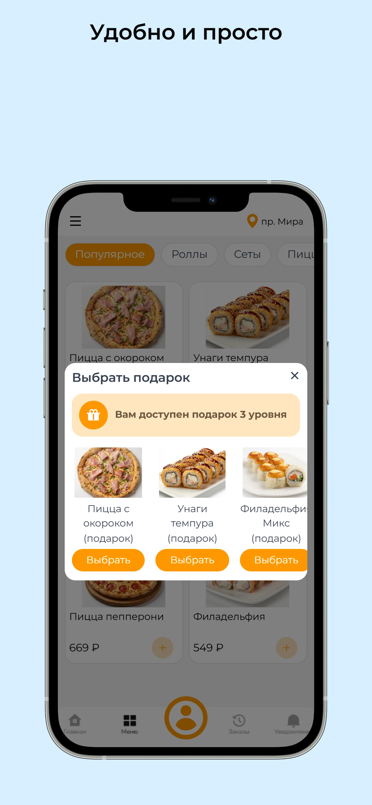 Ори-Нори screenshot 3