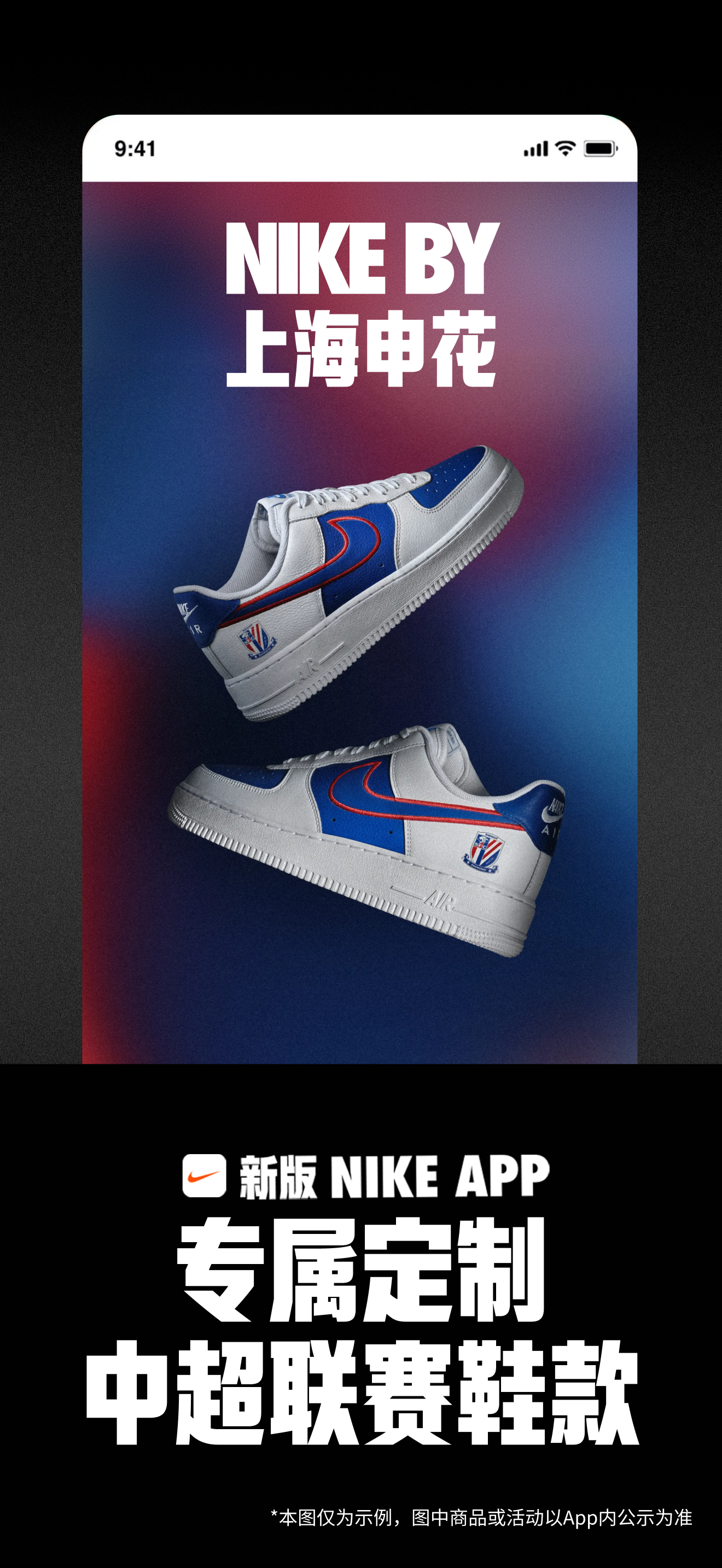 Nike 耐克