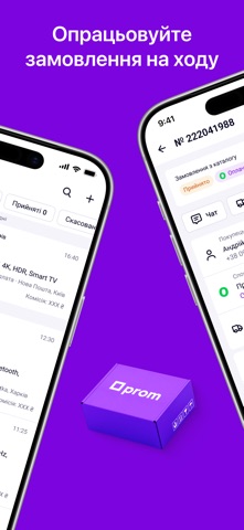 Кабінет Продавця Prom.ua iPhone screenshot