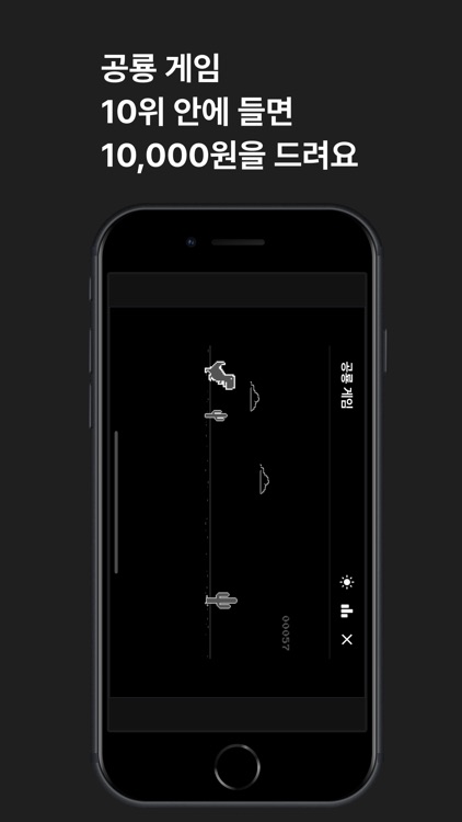 돌림판 데일리 screenshot-3