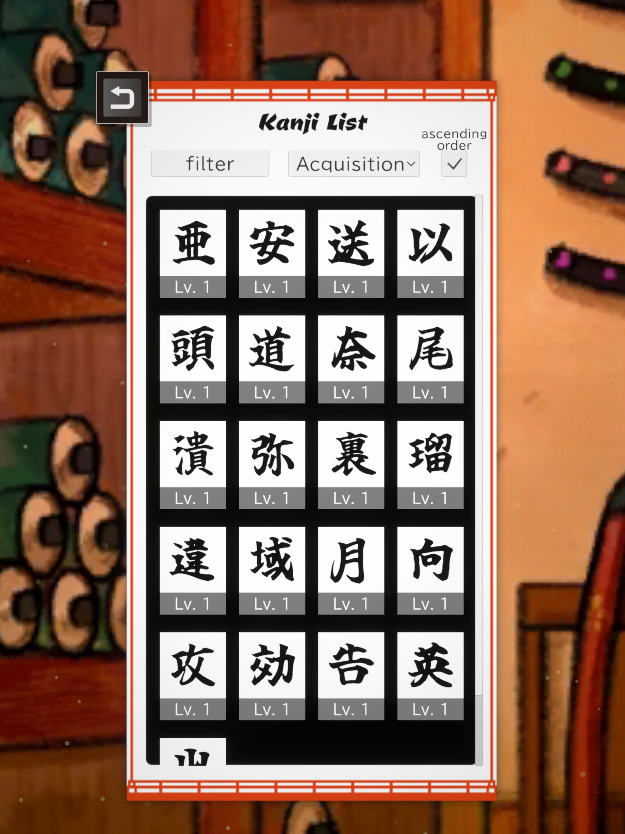 WamojiSword