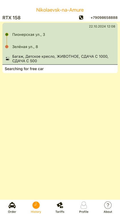 RTX158 - taxi order screenshot-3