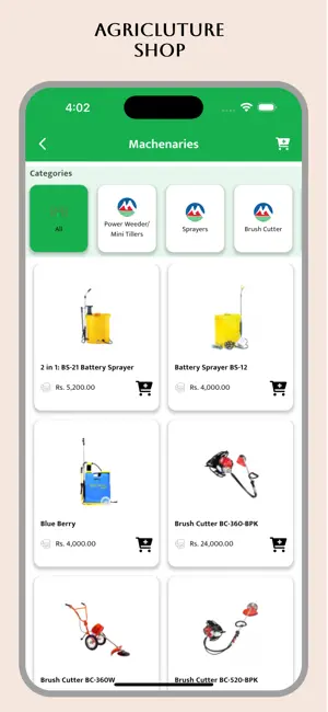 Muktinath Krishi (MKCL) screenshot 2