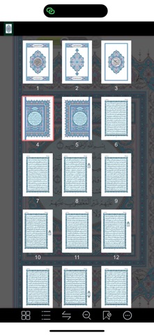 Quran Flip OFFLINE screenshot