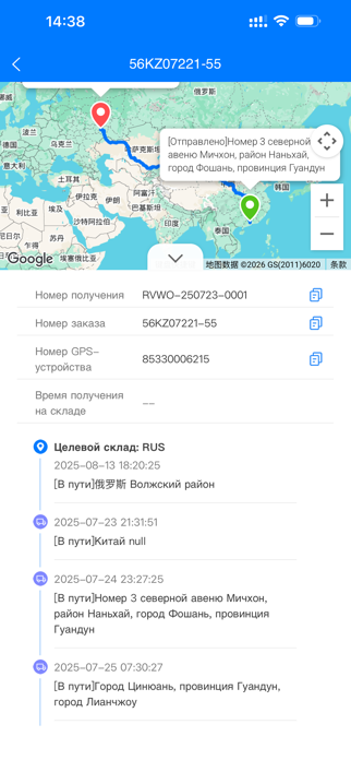YIDA OMS Screenshot 3 of 6