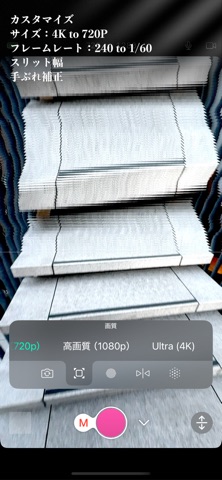 SLIT_STUDIO のスクリーンショット