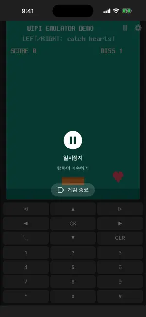 WIPI Emulator screenshot 2