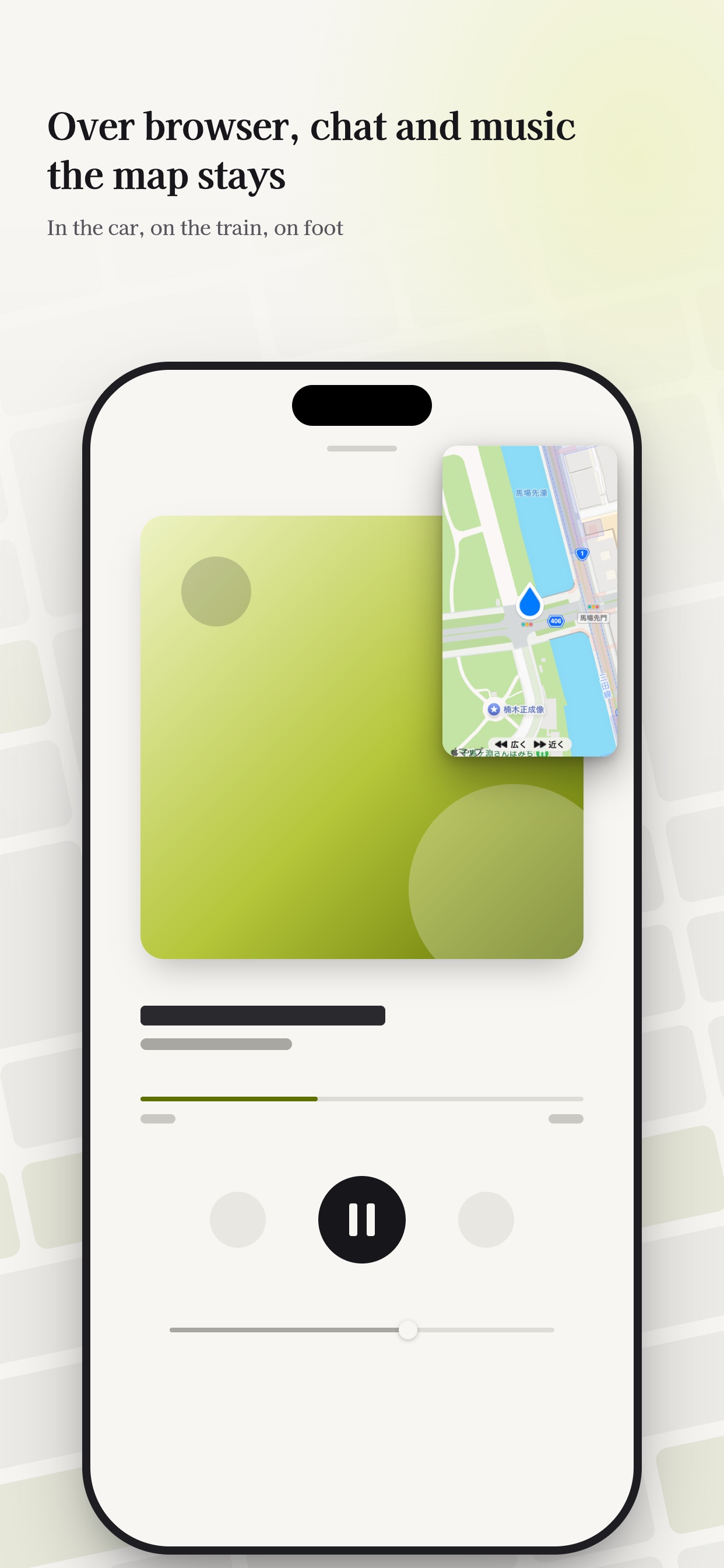 Screenshot 4 of MAPinPinP - Floating Map PiP