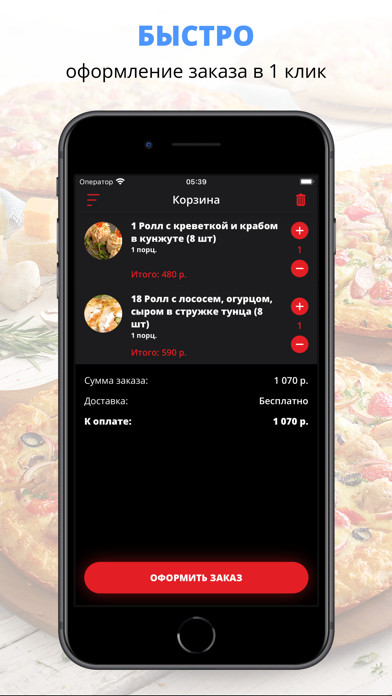 Screenshot #3 pour На Море | Пермь