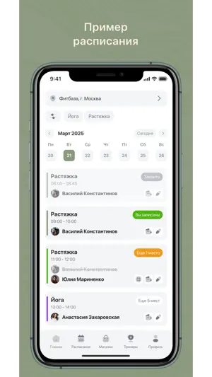 Лотос-студия здорового фитнеса screenshot 2