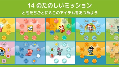 パンゴ ブロックス - ロジックゲーム のスクリーンショット