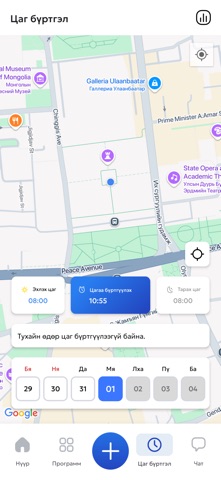 UVA Мoments screenshot