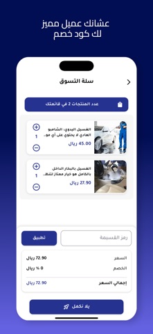 Easy lifesa Screenshot 4 of 7