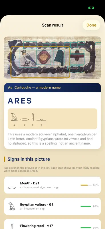 Égypte : Scanner Hiéroglyphes screenshot 4 of 6